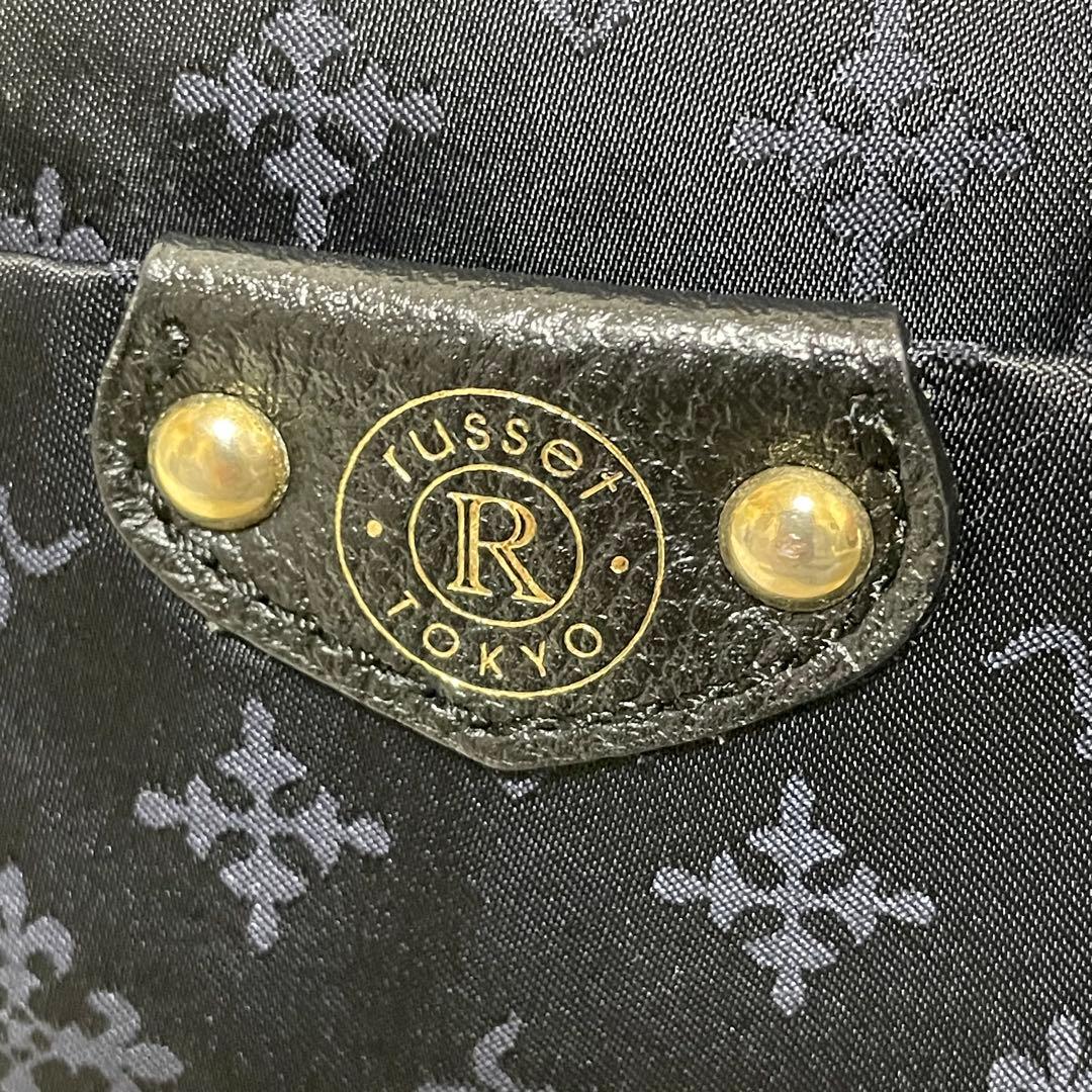 【極美品】russet ラシット ミニリュック ネイビー 現行タグ