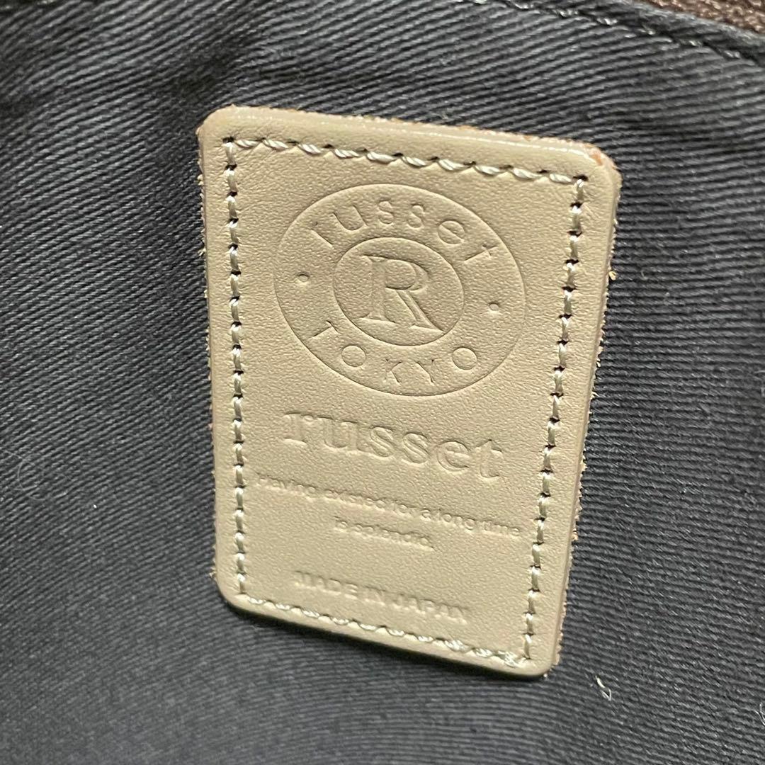 【極美品】russet ラシット ミニリュック ネイビー 現行タグ