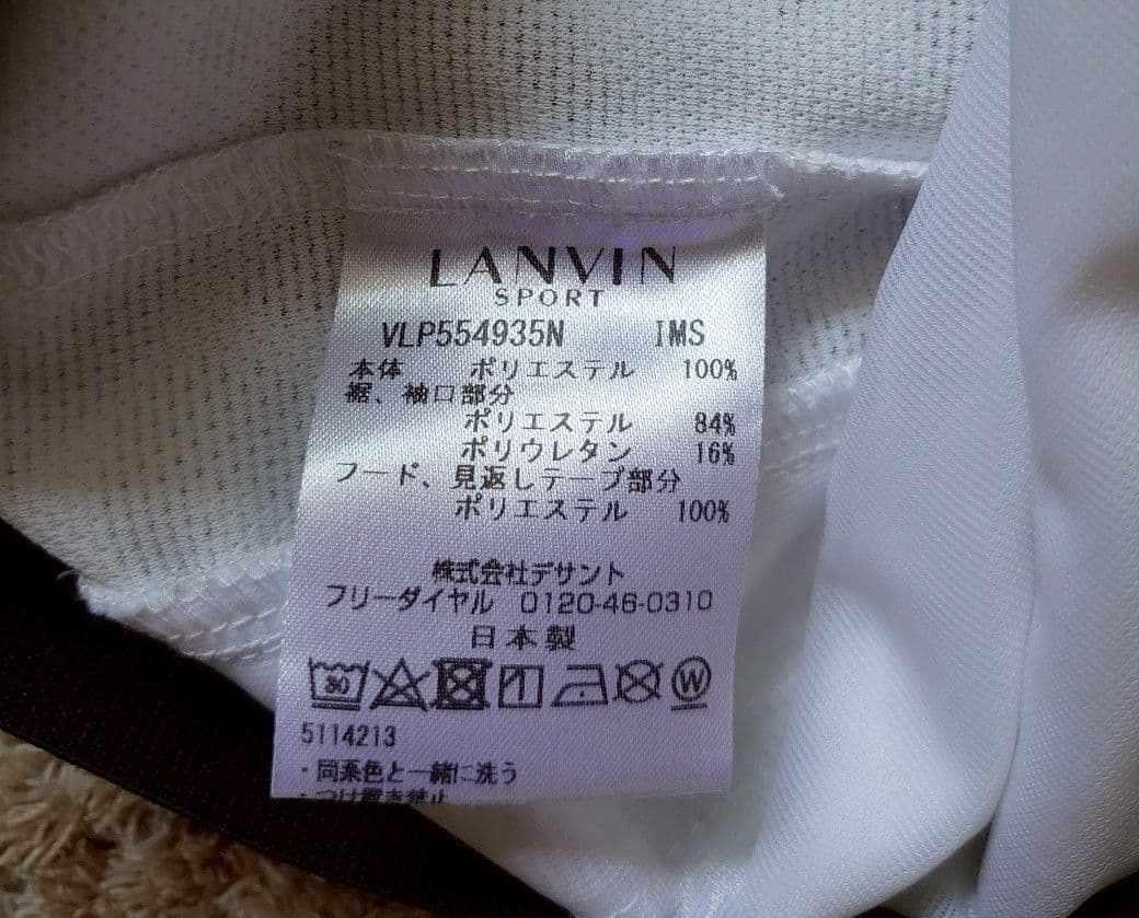 LANVIN SPORT フード付きジャケット ホワイト