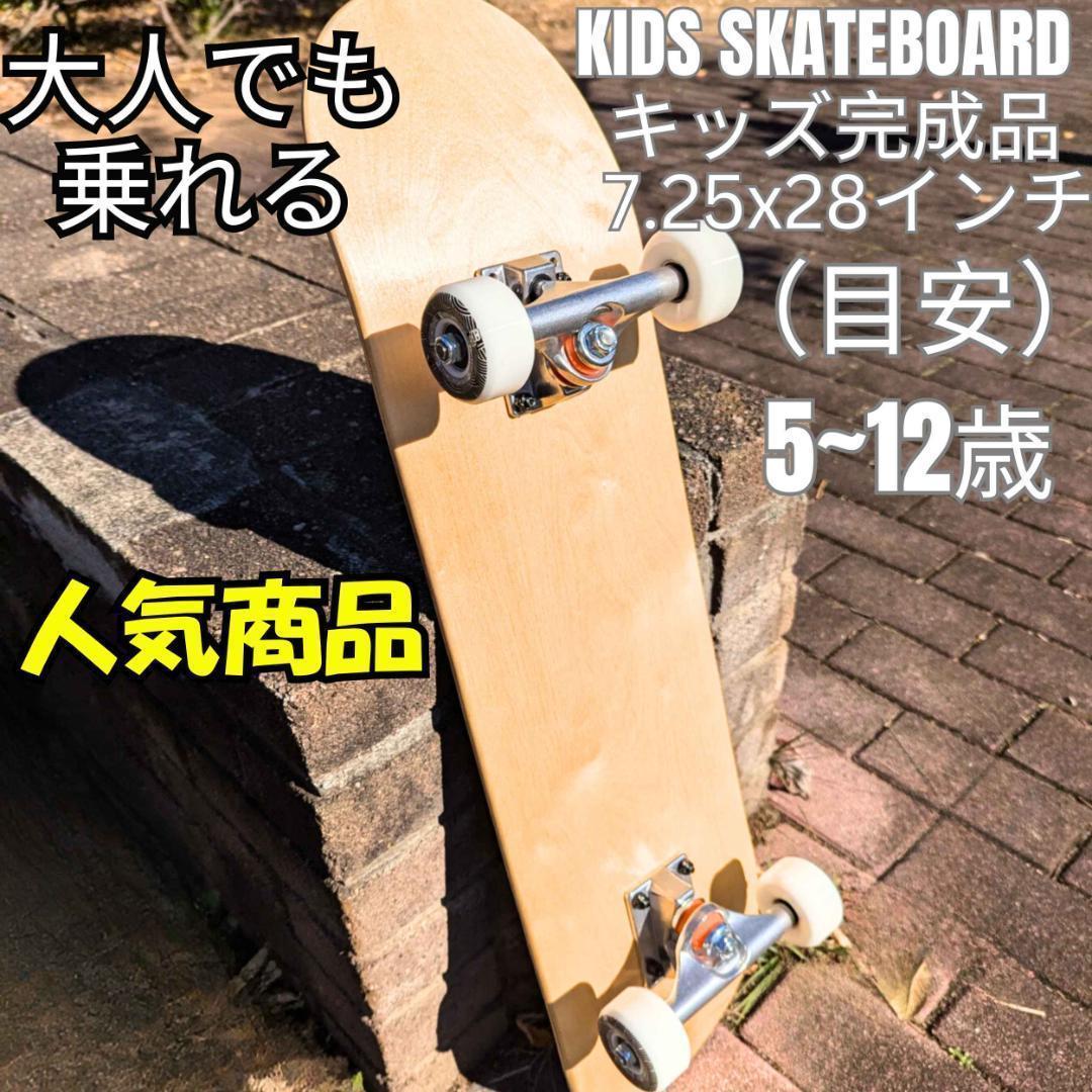 ドリブン DRIVENスケートボードデッキ チャールズマンソン