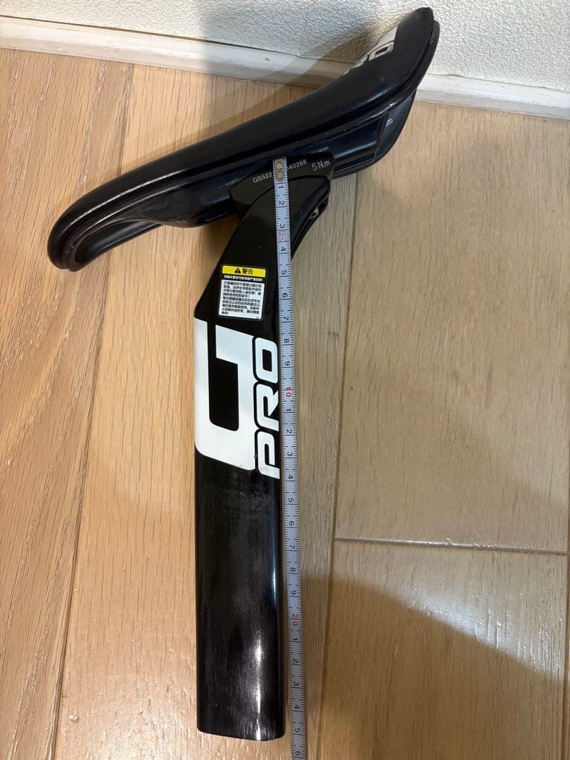 gipsy サドル ランバイク