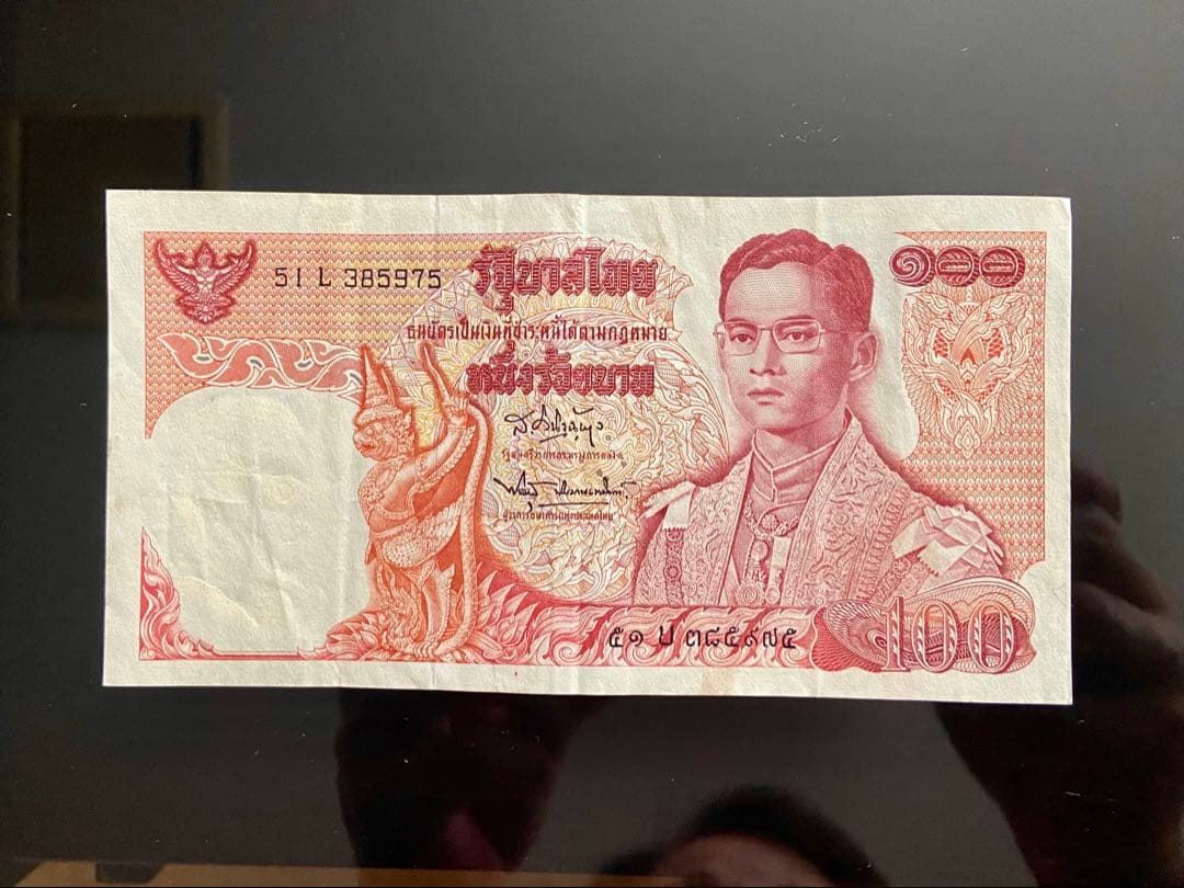 タイ 100バーツ 紙幣 王様の肖像 - メルカリ