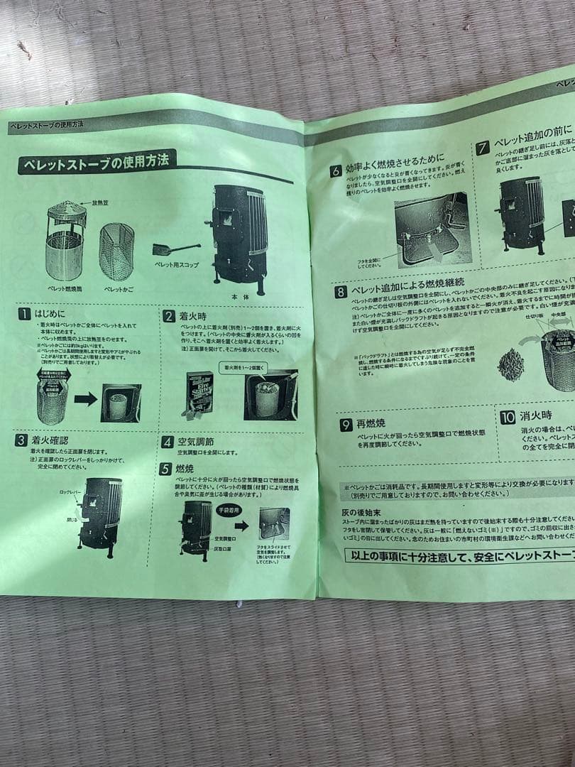 に*ま様 HONMA YSP-650 ペレット専用ストーブ　日本製