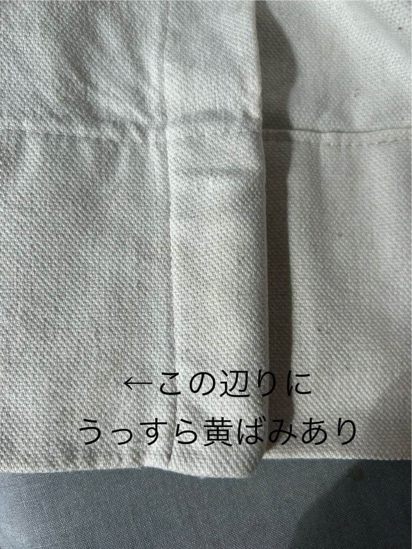 《最終値下げ》momo natural モモナチュラル リネンカーテン　2枚組