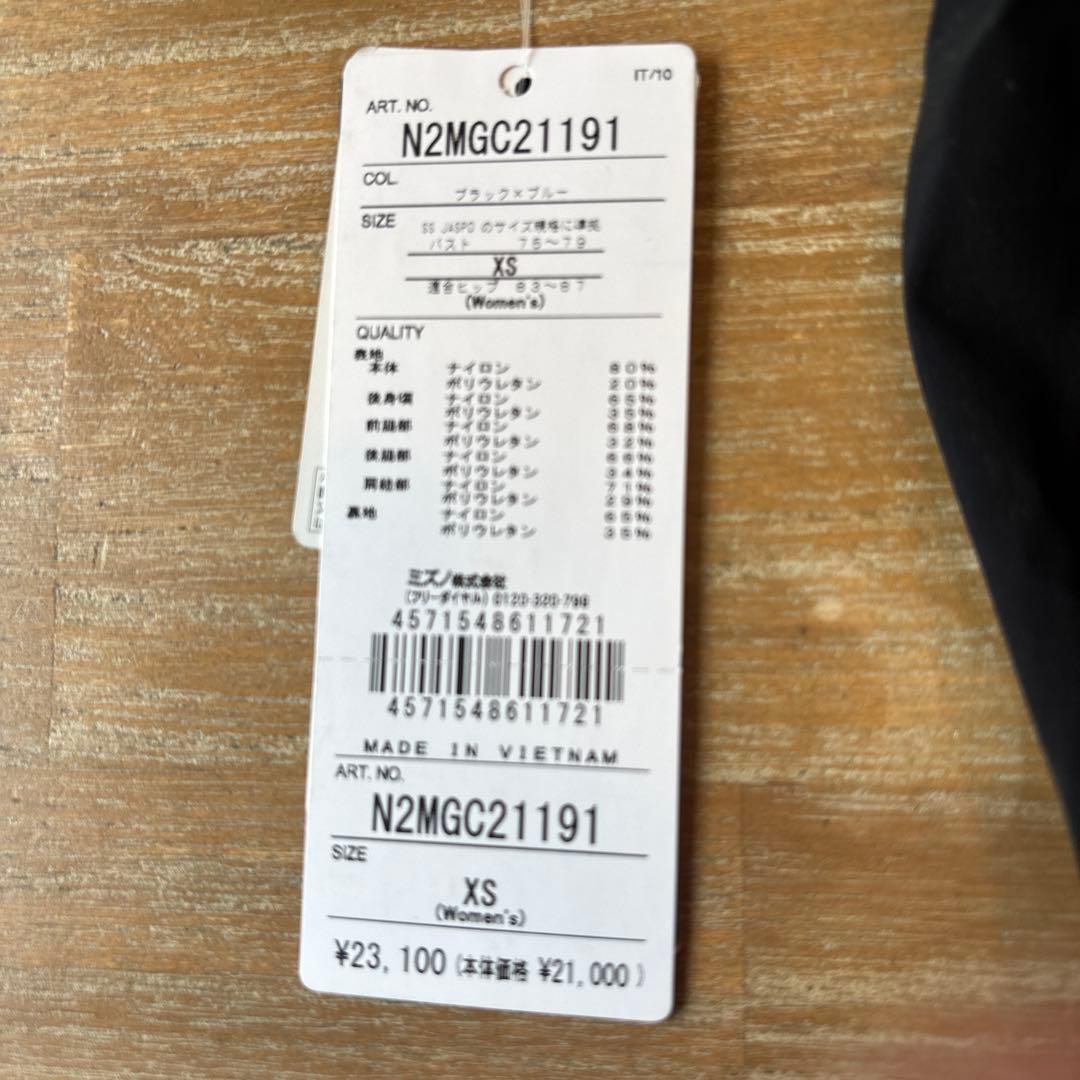 美品　ミズノ　高速水着　XS