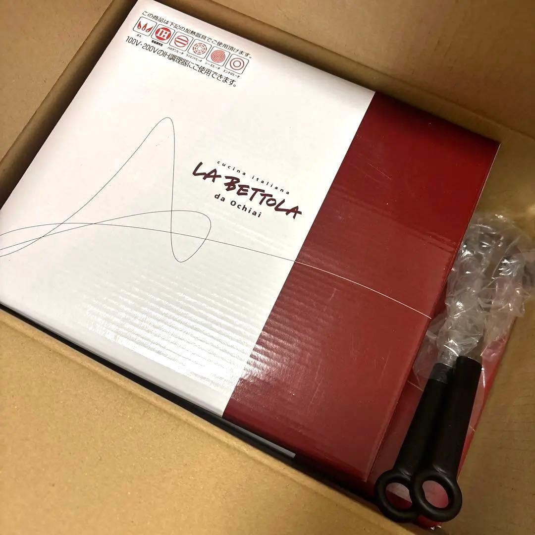 ‼️土日限定500円OFF‼️ラ・ベットラ ステンレス鍋2点セット(ツール付)