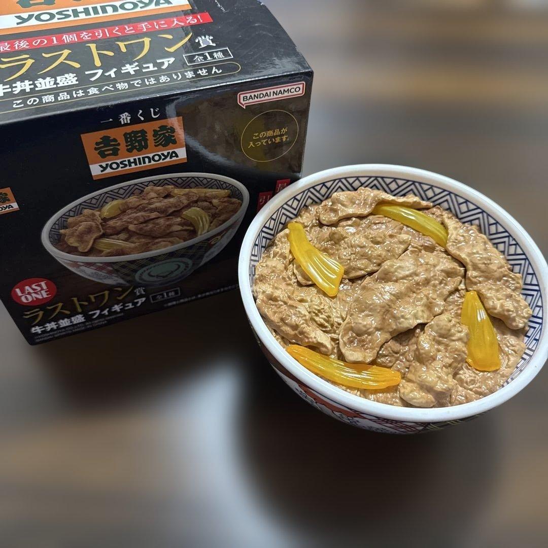吉野家 一番くじ ラストワン 牛丼フィギュア - メルカリ