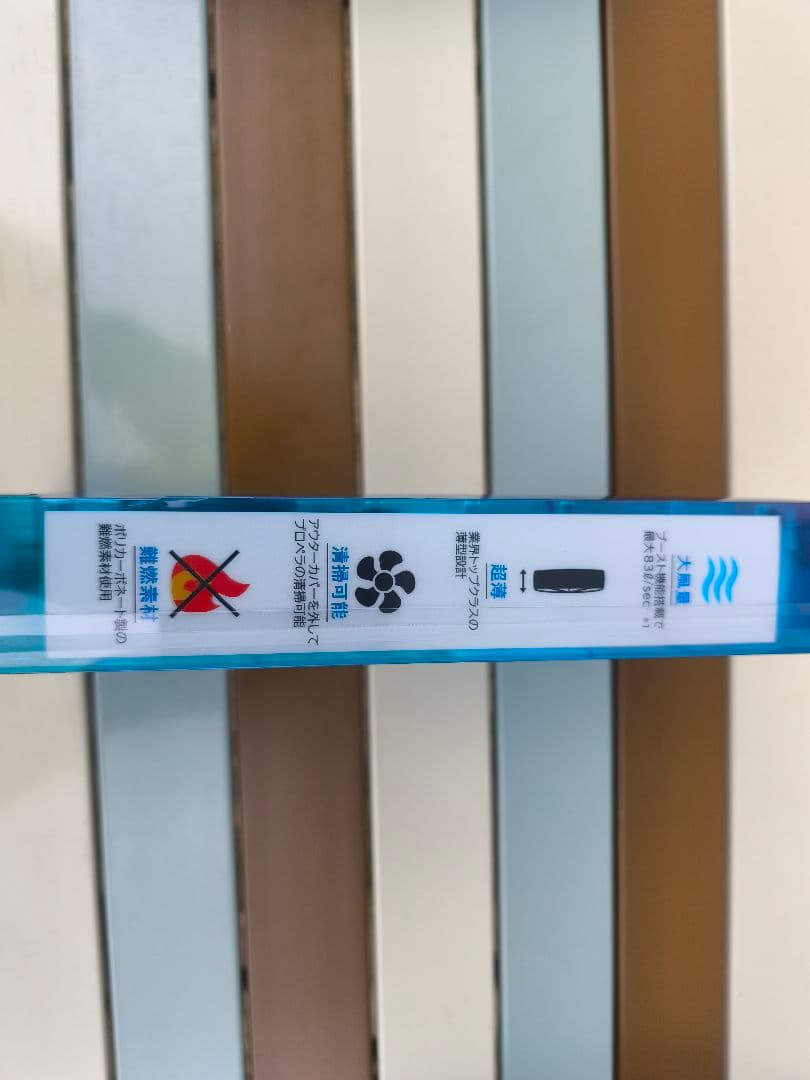 サンエス 空調服 雷神 24Vバッテリー ファン 未使用品、使用品セット 日本製