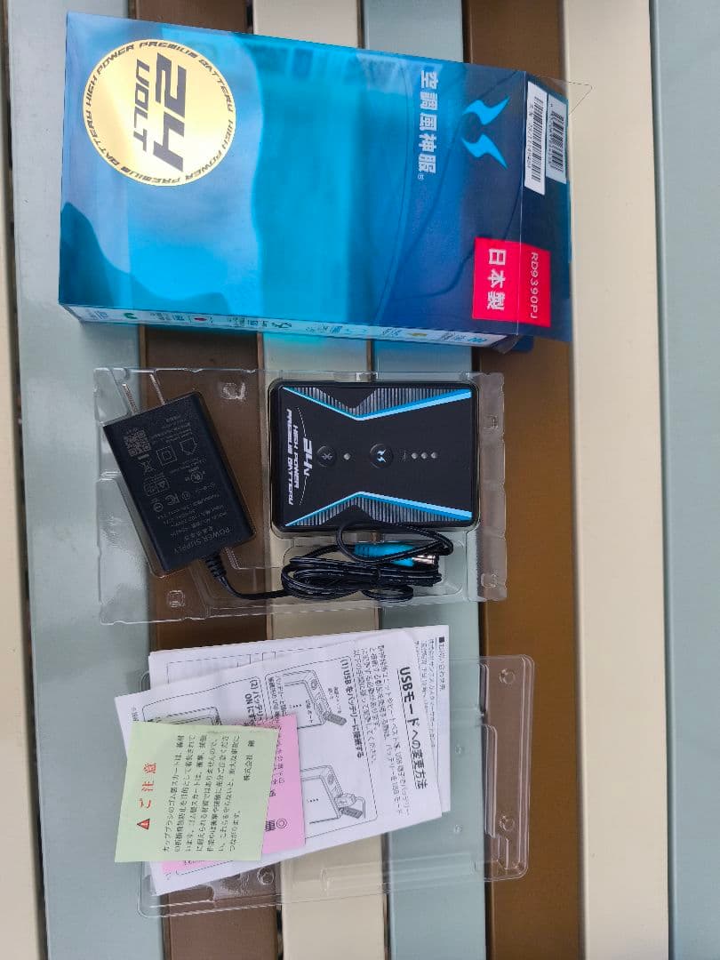 サンエス 空調服 雷神 24Vバッテリー ファン 未使用品、使用品セット 日本製