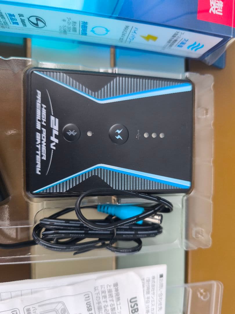 サンエス 空調服 雷神 24Vバッテリー ファン 未使用品、使用品セット 日本製