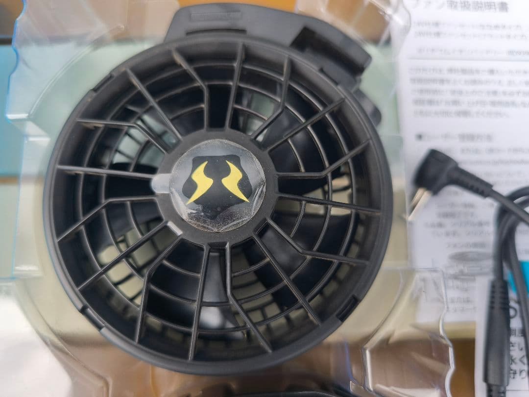 サンエス 空調服 雷神 24Vバッテリー ファン 未使用品、使用品セット 日本製