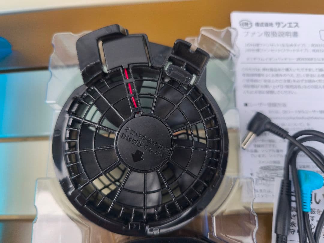 サンエス 空調服 雷神 24Vバッテリー ファン 未使用品、使用品セット 日本製