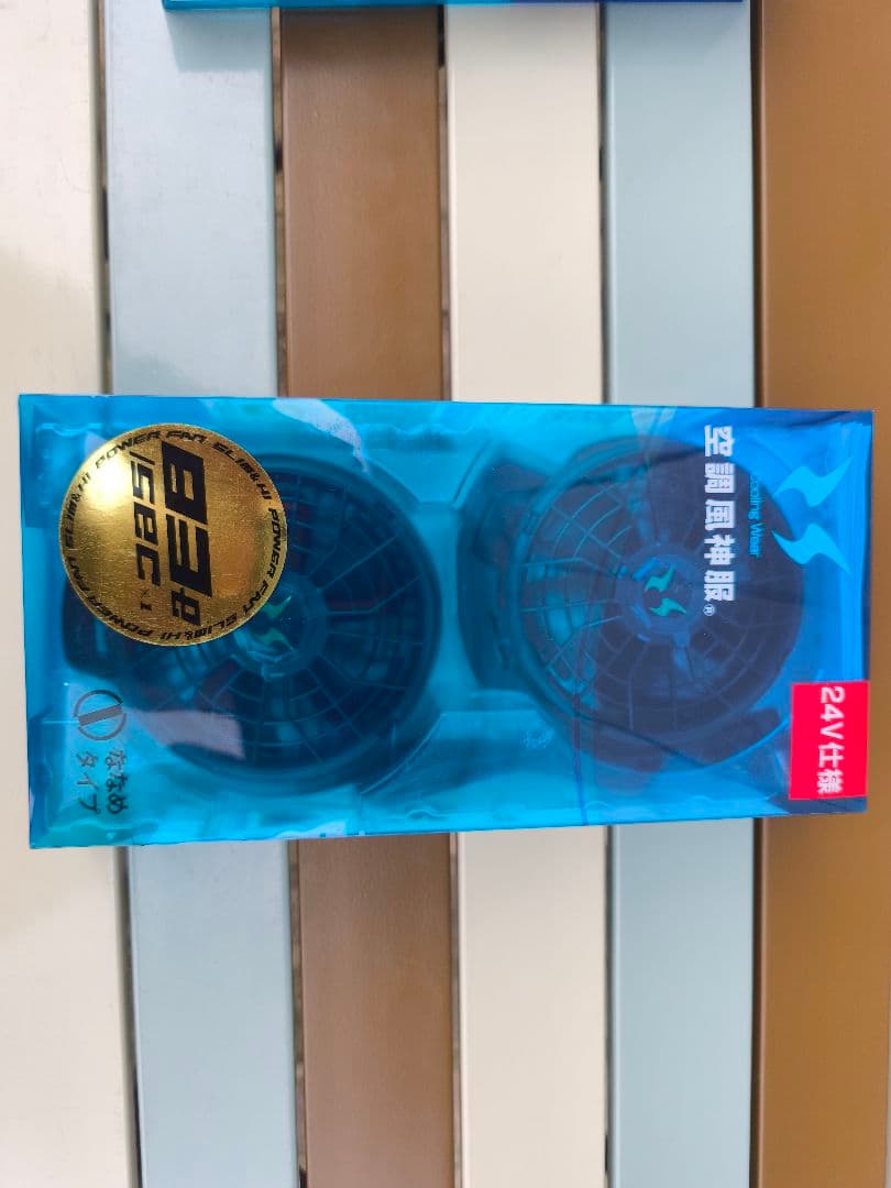 サンエス 空調服 雷神 24Vバッテリー ファン 未使用品、使用品セット 日本製