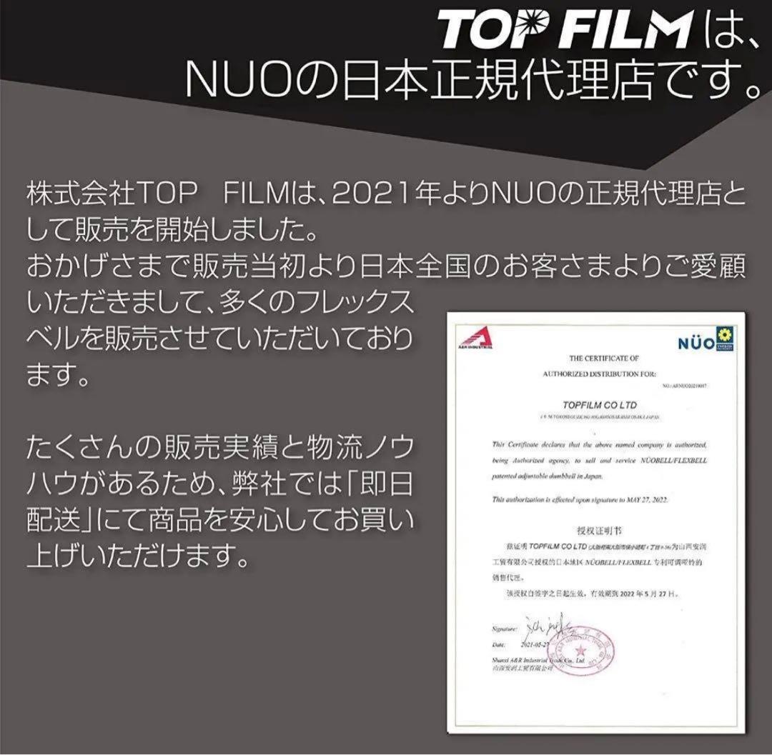 20kg単品(NUO 正規代理店) 可変式ダンベル 筋トレ