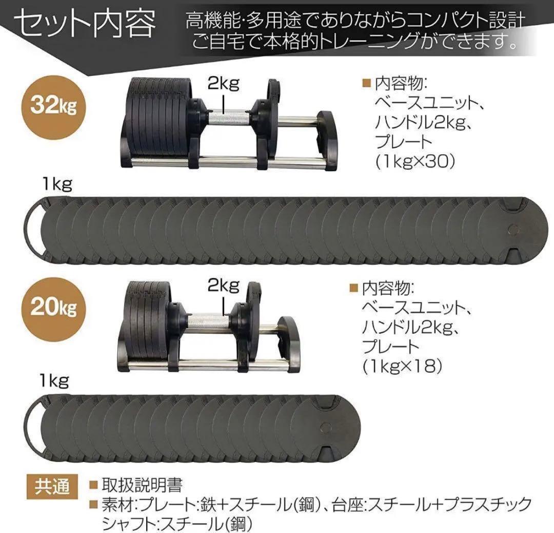 20kg単品(NUO 正規代理店) 可変式ダンベル 筋トレ