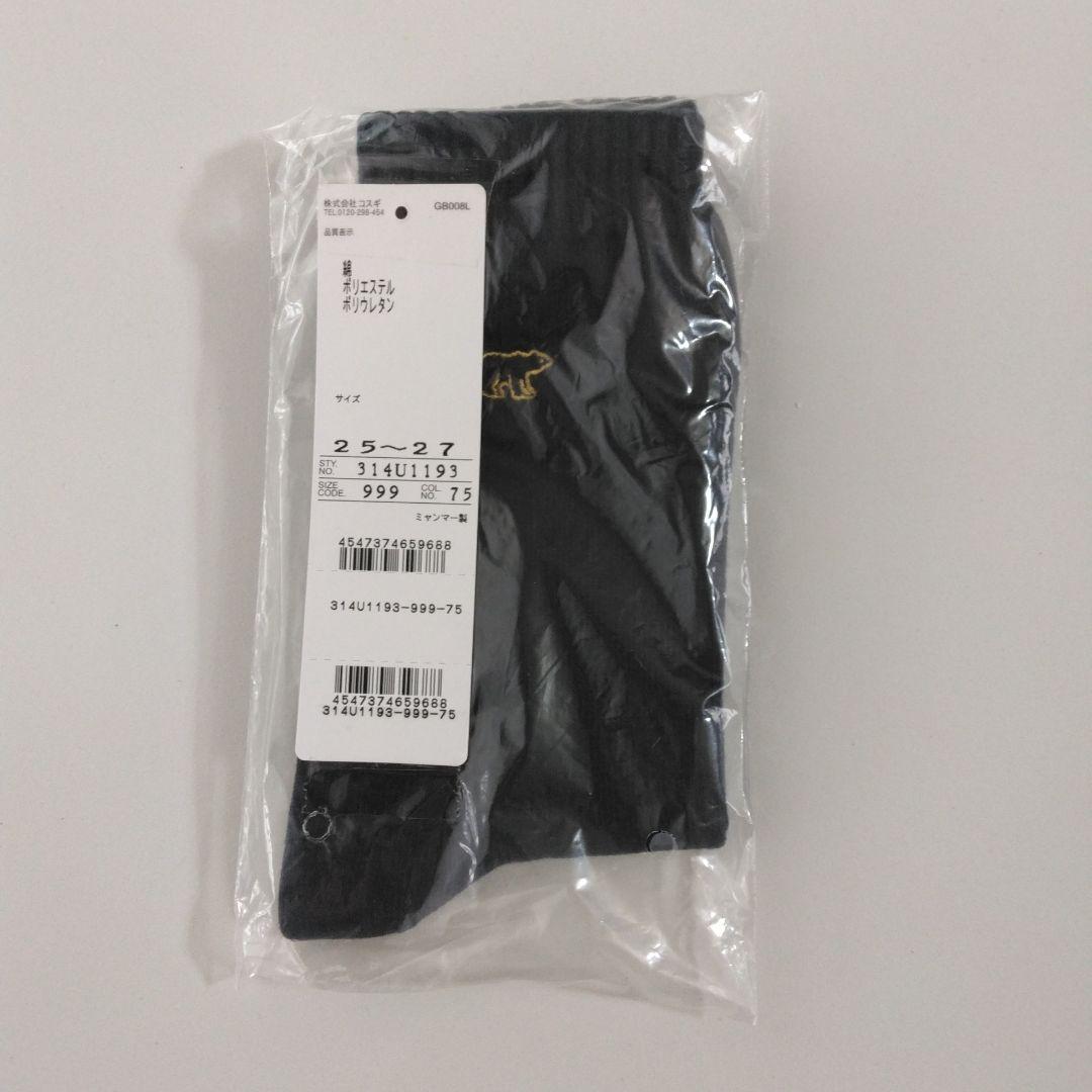 新品未使用】ゴールデンベア 2026福袋 メンズ L 4点 中抜きなし 袋付き