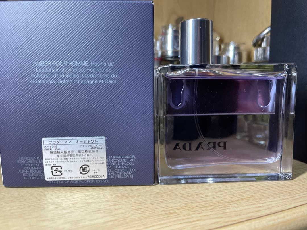 PRADA マン オードトワレ 50ml
