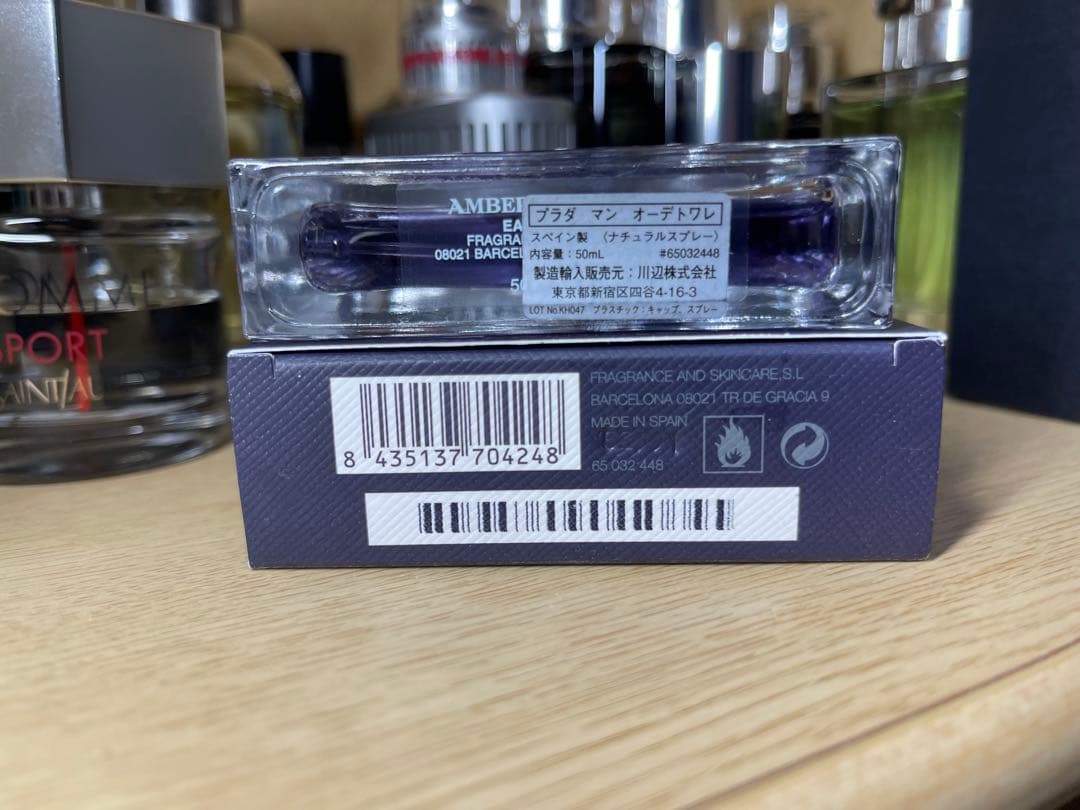 PRADA マン オードトワレ 50ml