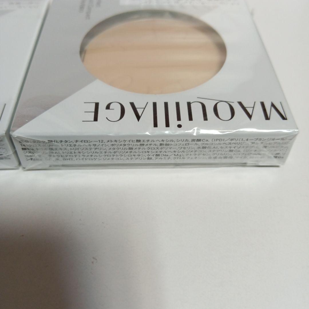 2個 マキアージュ パーフェクト マルチコンパクト 22 ブライトベージュ