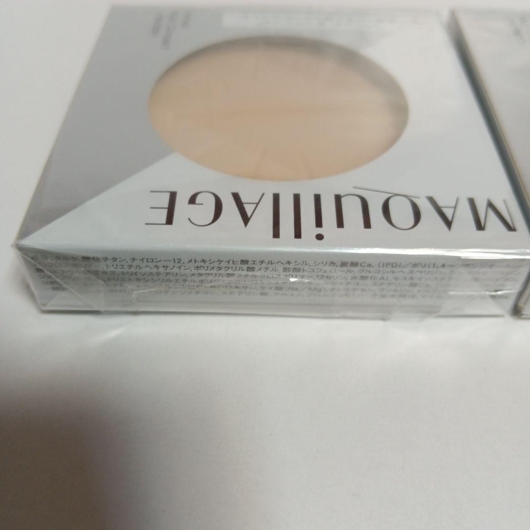 2個 マキアージュ パーフェクト マルチコンパクト 22 ブライトベージュ