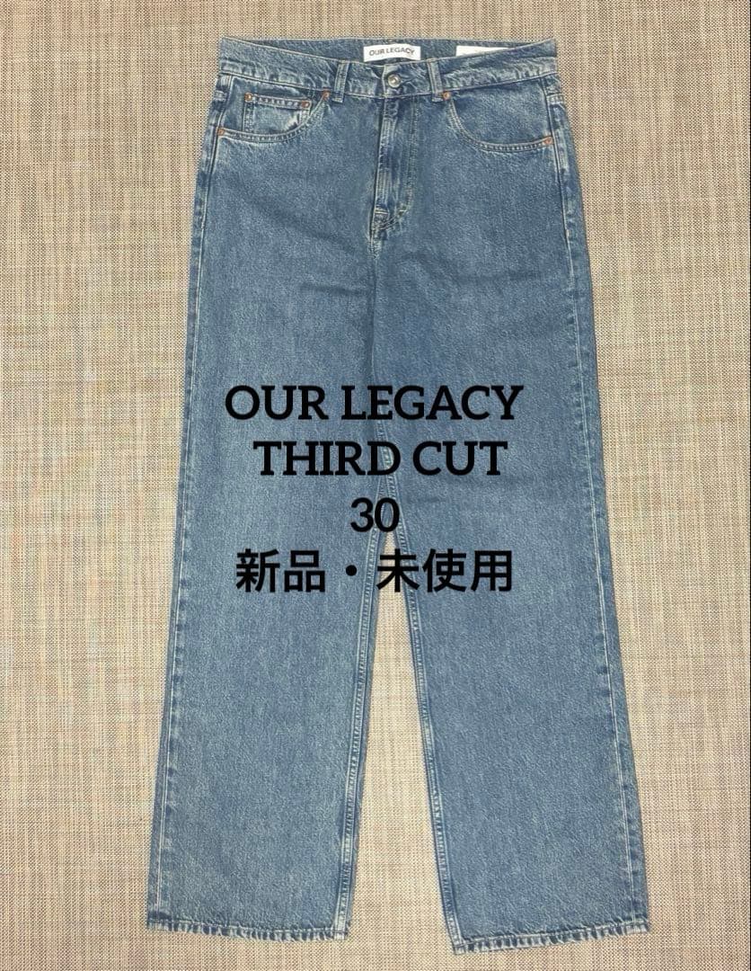 【OUR LEGACY】 THIRD CUT DENIM 30
