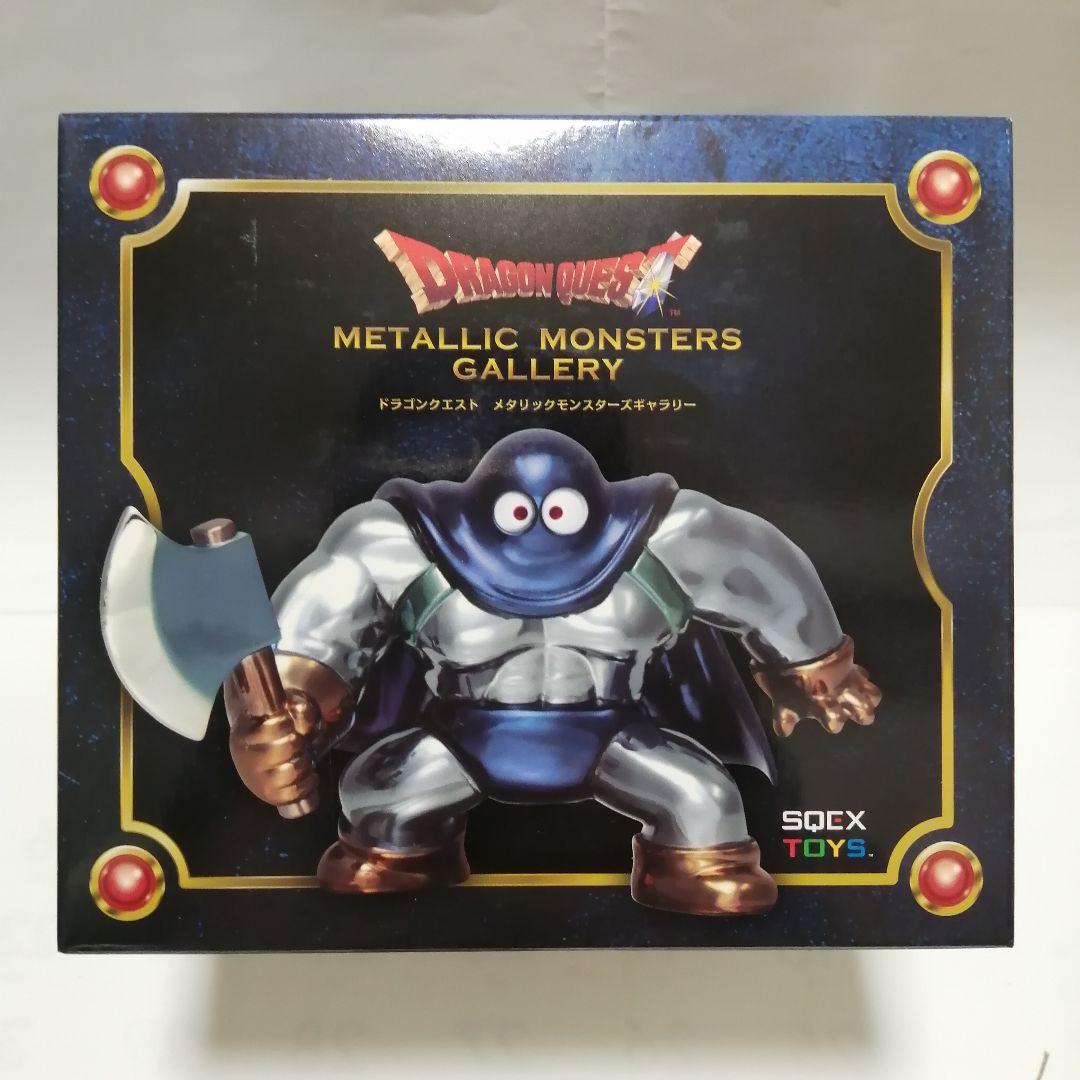 ドラゴンクエスト メタリックモンスターズギャラリー エリミネーター