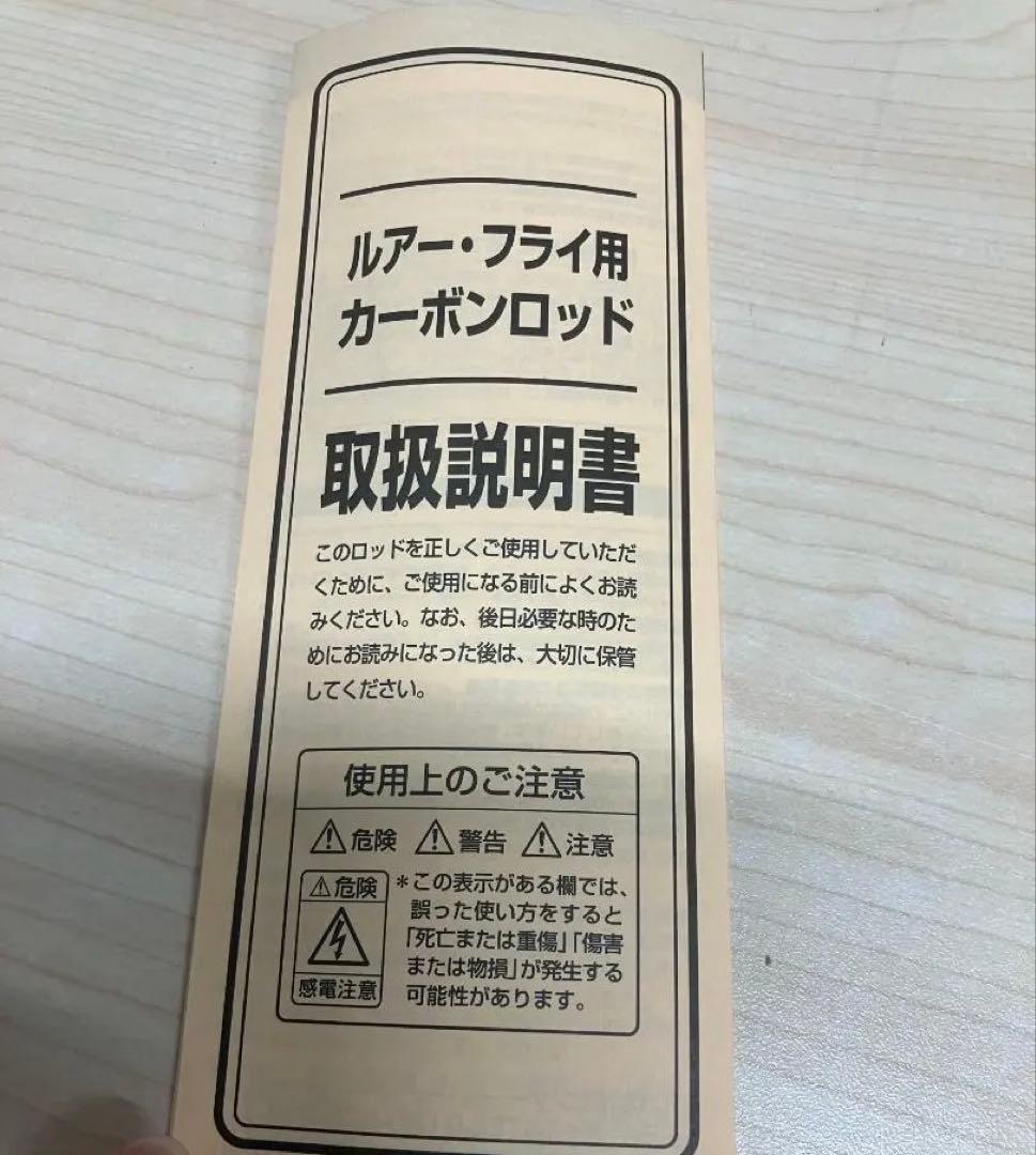 【新品未使用】ダイワ ハートランド HL 721MLFS AGS20 釣り竿