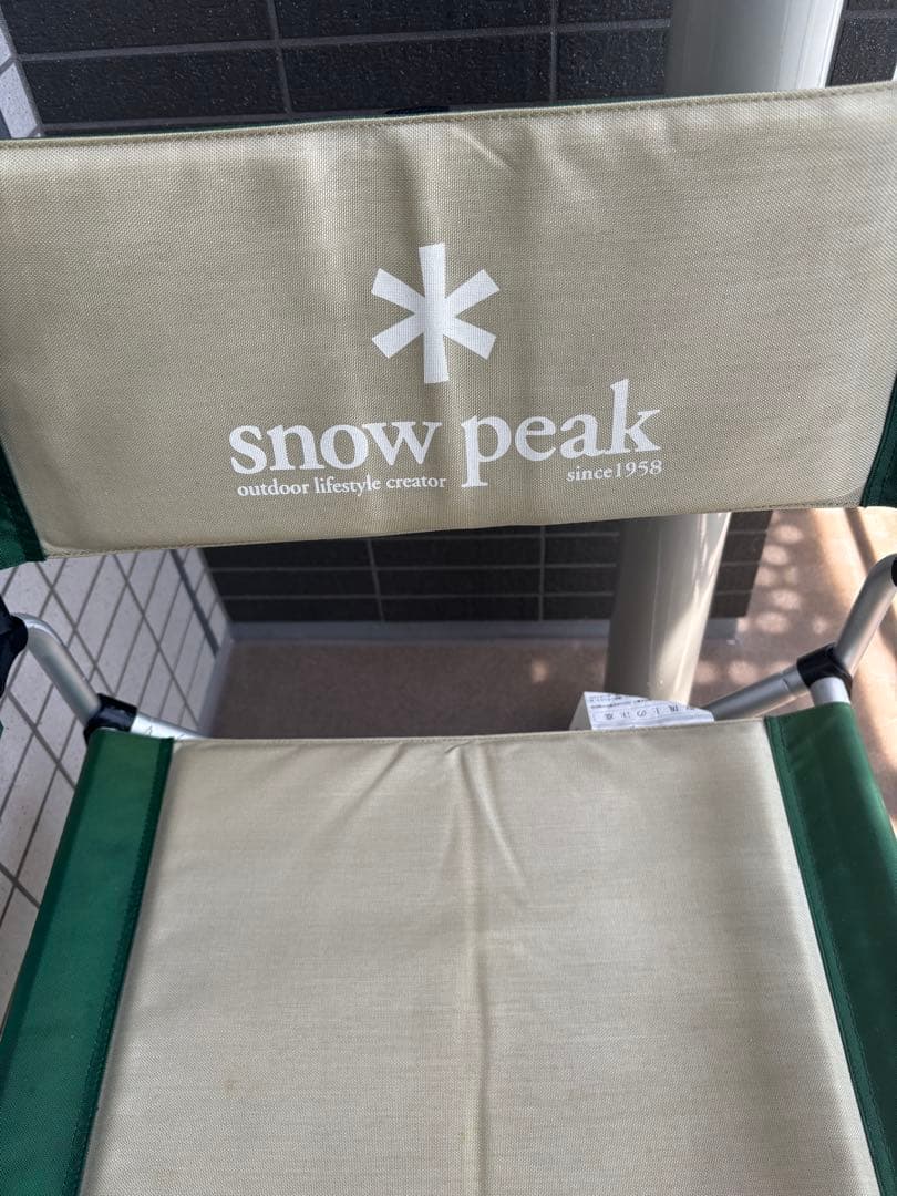  peak スノーピーク　フォールディングチェア　廃盤