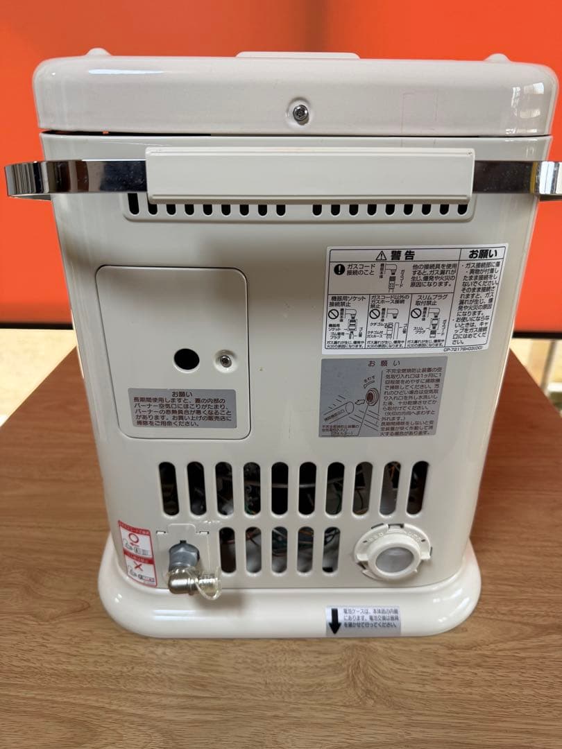 リンナイ LPガスストーブ