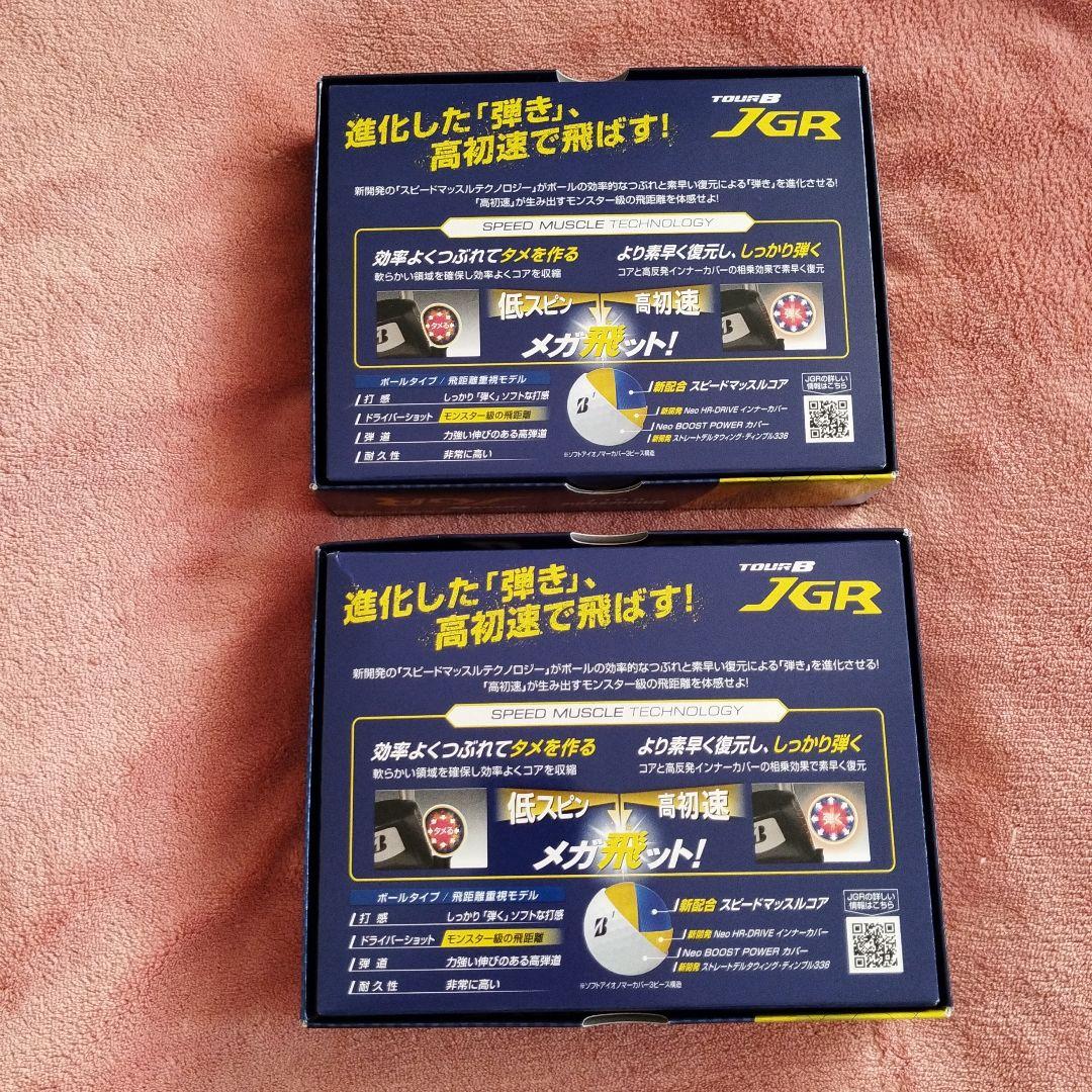 ブリヂストン TOUR B JGR ゴルフボール 2ダース