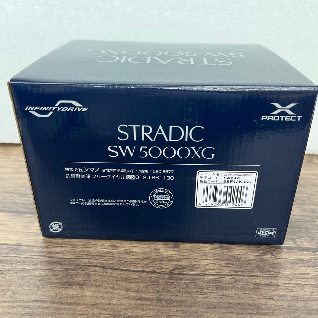 261215 シマノ大型スピニングリール 20ストラディック SW 5000XG