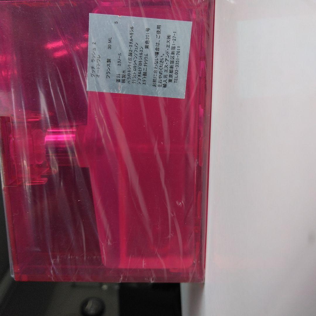 激レア＊グッチラッシュ2オードトワレピンク スプレーボトル送料込み