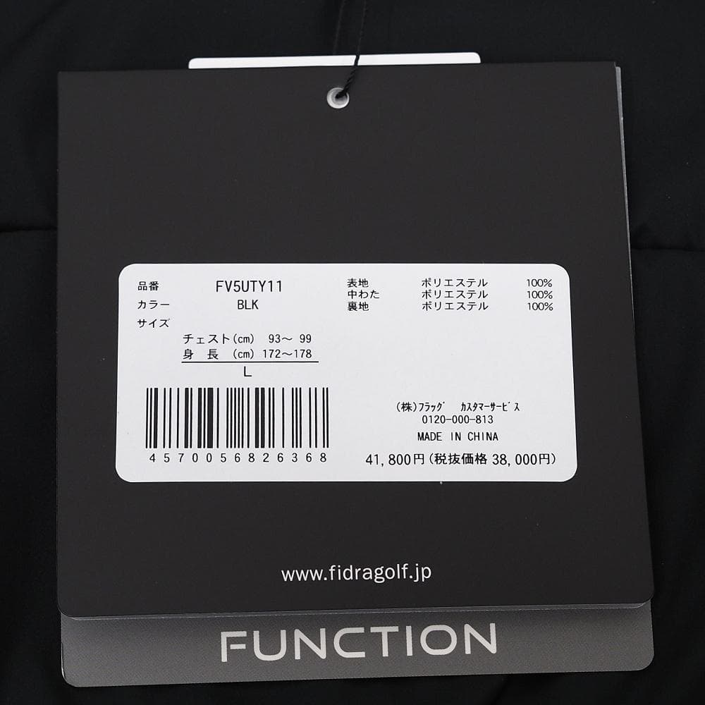 L06259 新品 FIDRA VERA 中綿発熱 ジャケット L　フィドラ