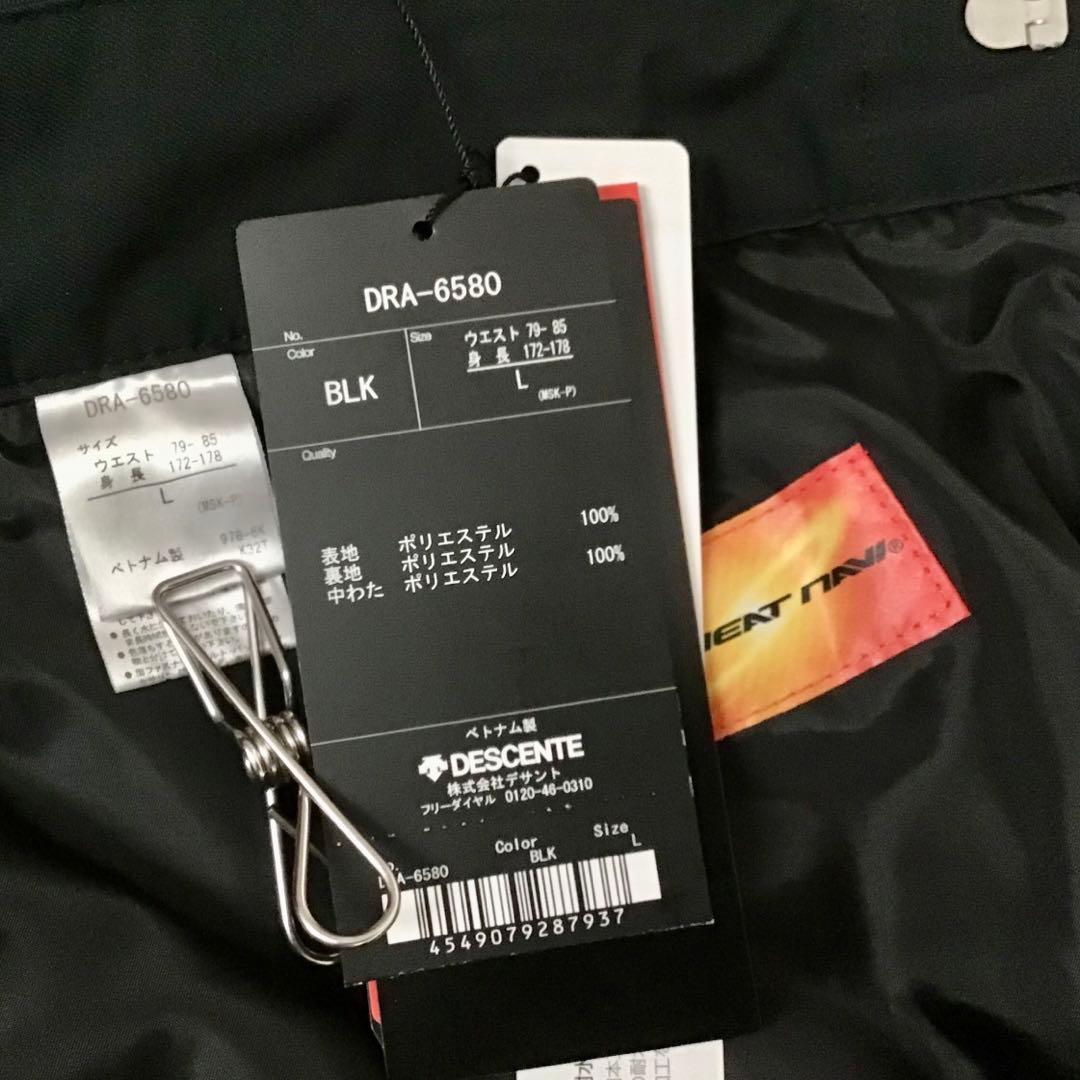 デサント ムーブスポーツ スキーパンツ DRA-6580(Lサイズ)