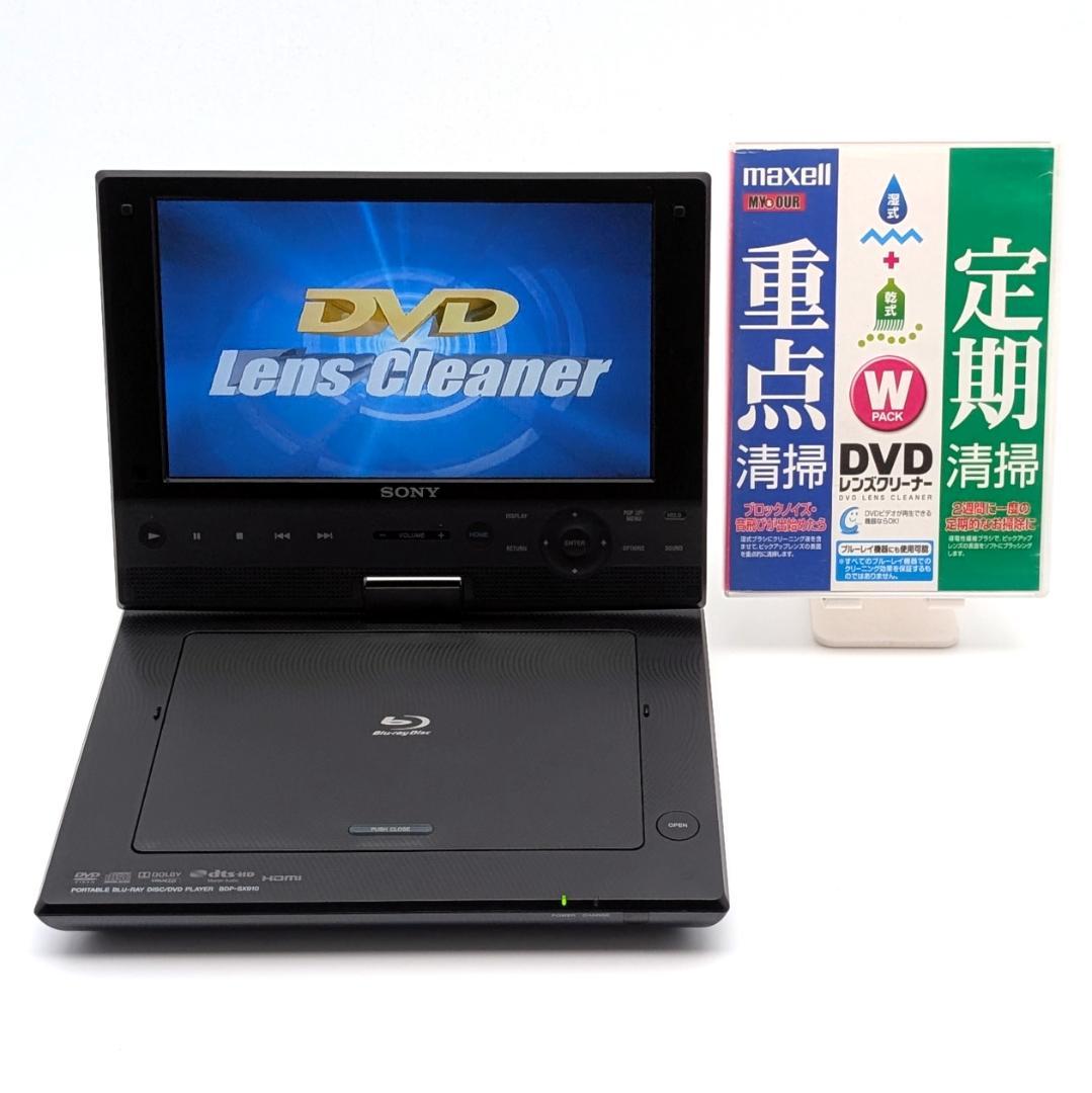 SONY BDP-SX910 ポータブルブルーレイプレーヤー 2016年製
