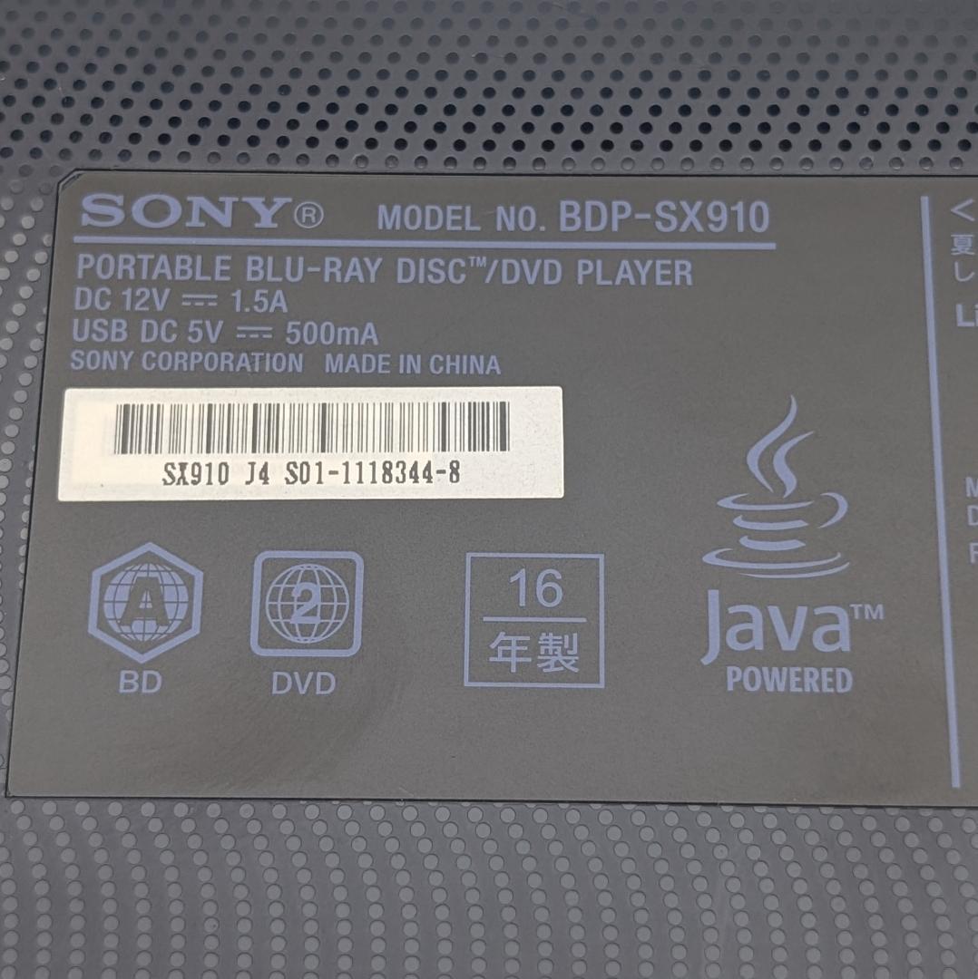 SONY BDP-SX910 ポータブルブルーレイプレーヤー 2016年製