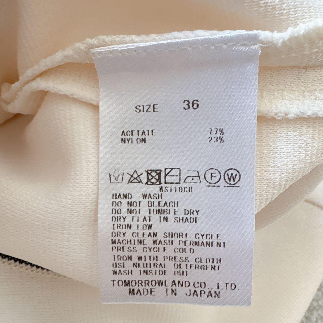 Ballsey ミラノリブ オールインワン 白 36 トゥモローランド