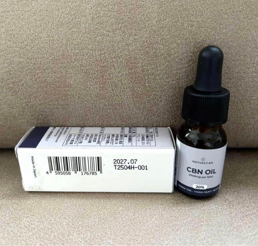 NATURECAN CBN OIL 20% 2000mg/10ml お 得 な 通販 サイト