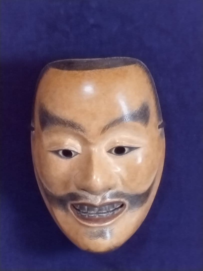 能面 平太(へいた)