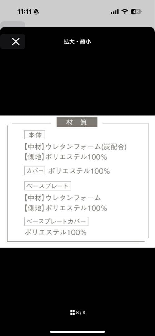 Nelture RAKUNA 巻き肩枕 枕