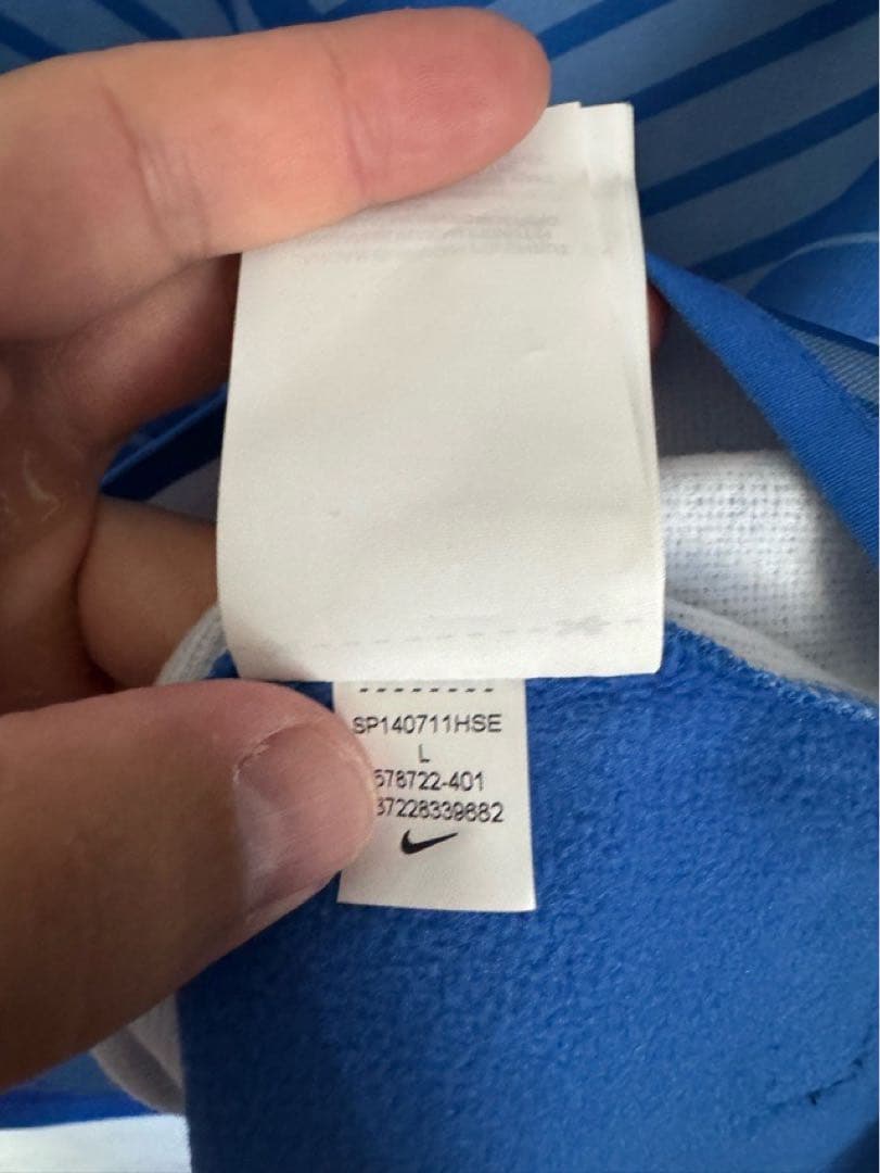 韓国代表 長袖 トレーニングトップ ウェア 13年モデル NIKE 試着のみ