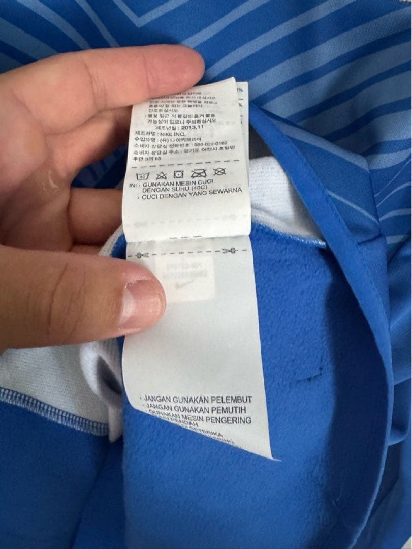 韓国代表 長袖 トレーニングトップ ウェア 13年モデル NIKE 試着のみ