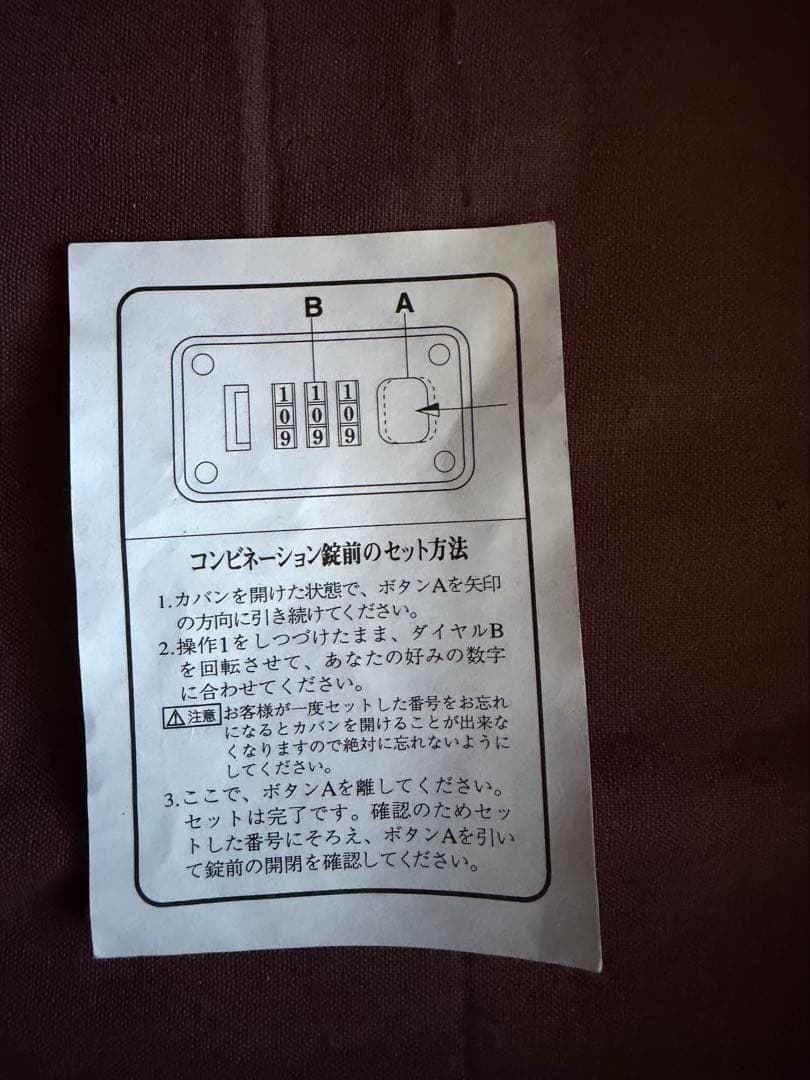 JUNK★アンティーク★トランク 本革 レザー ヴィンテージ アタッシュケース