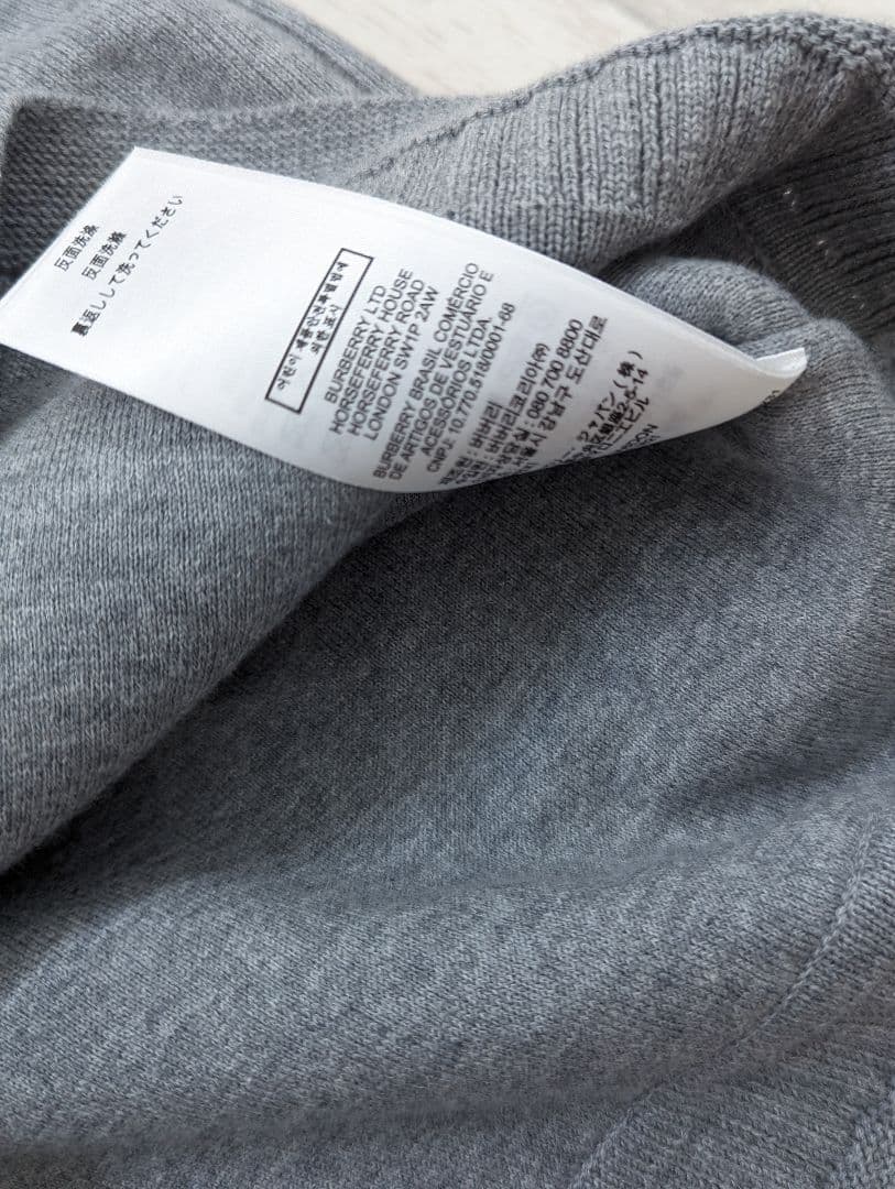 【BURBERRY】未使用ニットワンピース10Y 140cm