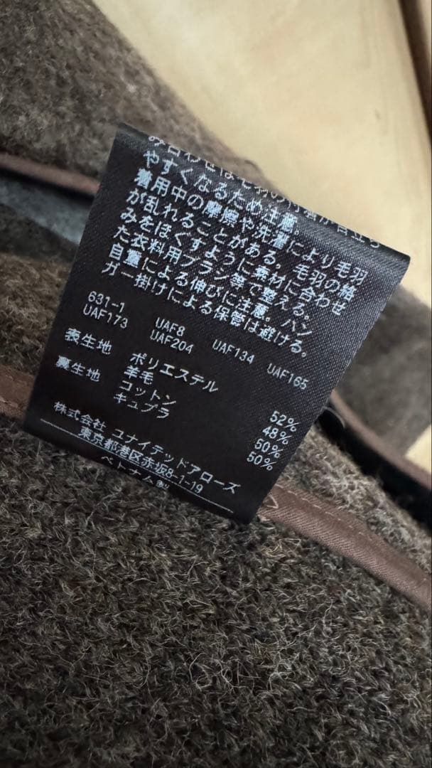 【最終値下げ】Steven Alan KNITFLEC バルマカーンコート