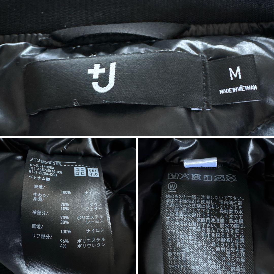 【UNIQLO】＋J ハイブリッドダウンオーバーサイズMA-1ブルゾン 黒 M