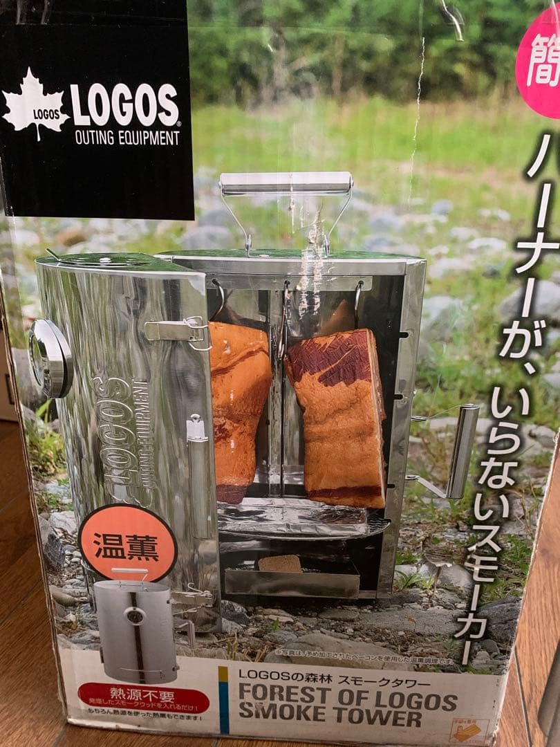ロゴス(LOGOS) スモーカー スモークタワー キャンプ 燻製
