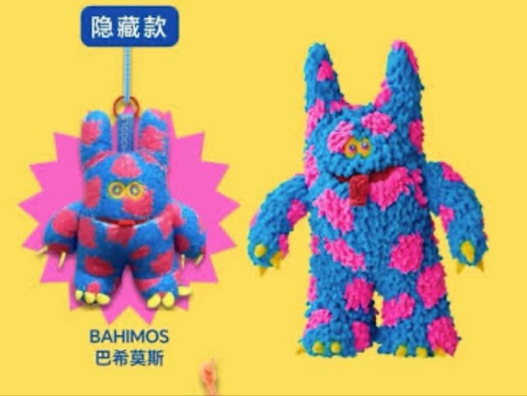 フジサキタクマ モールモンスターズ トイチャームMOGOLS secret - メルカリ