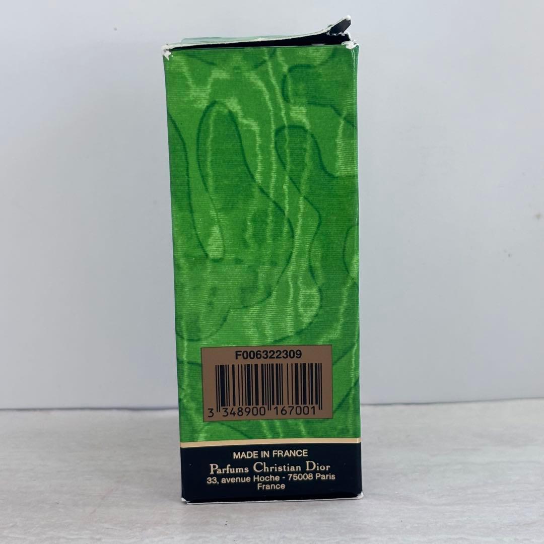 廃盤希少】ディオール タンドゥル プワゾン オードトワレ 50ml残量約5