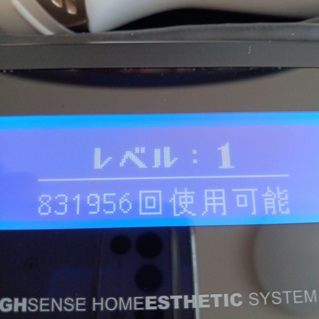 ケノン バージョン7.2 (残数83%)